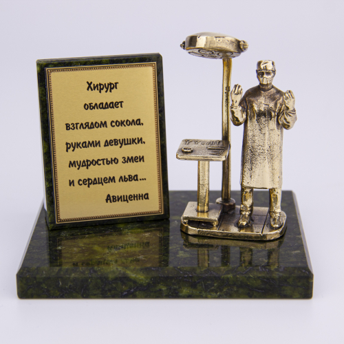 Фигурка на камне "Хирург" вариант 3 Фигурка на камне "Хирург" вариант 3